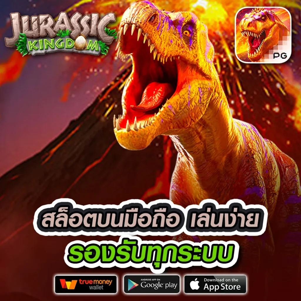 villa-168 จ่ายหนัก